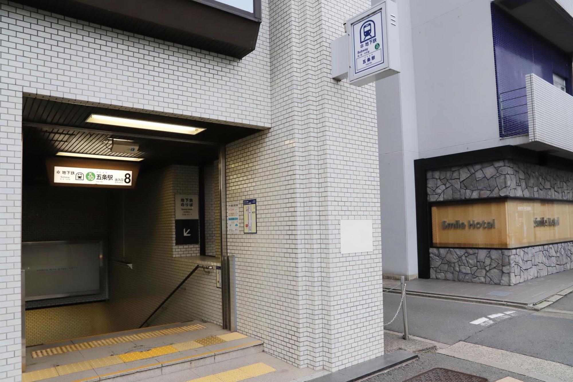 Smile Hotel Kyoto Karasuma Gojo Quioto Exterior foto
