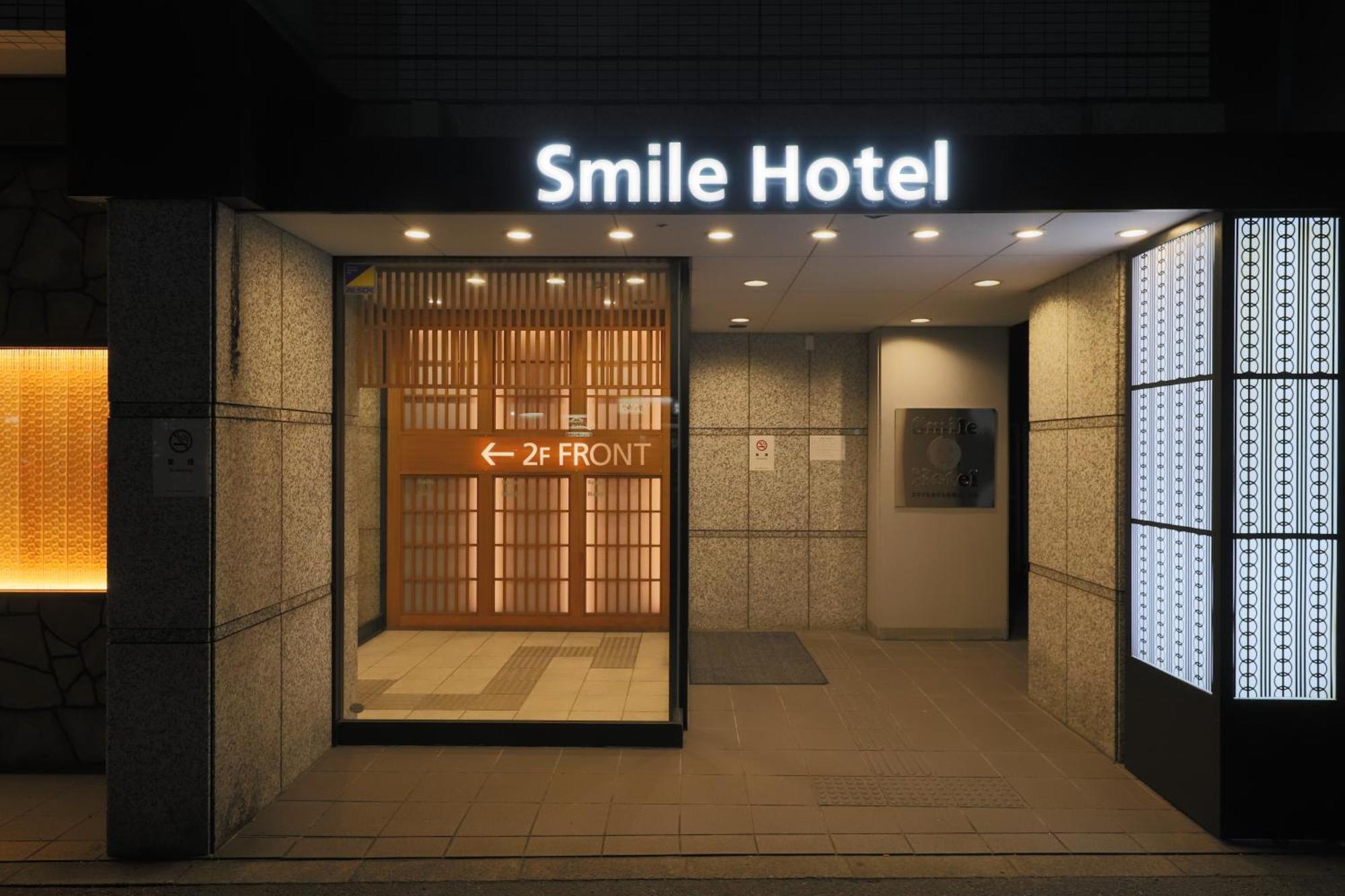 Smile Hotel Kyoto Karasuma Gojo Quioto Exterior foto